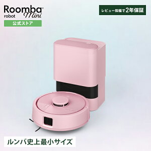 �y�����z Roomba Mini + AutoEmpty �����o �~�j �A�C���{�b�g ���{�b�g�|���@ �����o�~�j ���|�����{�b�g �|�����{ ���@�� �@���|�� �����S�~���W �}�b�s���O ���^ ���^ �Ɠd �R�[�h���X irobot roomba 