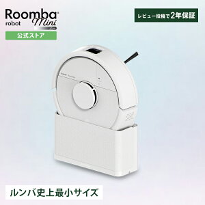 �y�����z Roomba Mini Slim + SlimCharge �����o �A�C���{�b�g ���{�b�g�|���@ �����o�~�j ���|�����{�b�g ���@�� �@���|�� �}�b�s���O ���^ ���^ irobot roomba ���{ ���� ���K�i ���[�J�[�ۏ� �����ۏ� 