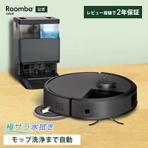 �y�����z Roomba Plus 505 Combo + AutoWash �����o �A�C���{�b�g ���{�b�g�|���@ 2025 ���|�����{�b�g ���@�� ���@�� �@���|�� �����S�~���W �}�b�s���O �����\ ���b�v������� �S���� �����@�\ iRobot ro