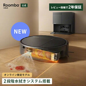 8/21 �V���� ���� Roomba Plus 615 Combo ���{�b�g + Wash Only �[�d�X�e�[�V���� �����o �I�����C������ �A�C���{�b�g ���{�b�g�|���@ ���|�����{�b�g ���@�� ���@�� �@���|�� �����S�~���W �����\ iRobo