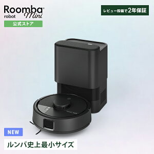 �V���� ���� Roomba Mini + AutoEmpty �����o �~�j �A�C���{�b�g ���{�b�g�|���@ 2026 ���|�����{�b�g ���@�� �@���|�� �����S�~���W �}�b�s���O ���^ ���^ �ŐV �Ɠd �R�[�h���X irobot roomba ���{ ���� 