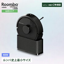 楽天市場】ロボット掃除機 ルンバ（カラーブラック）の通販