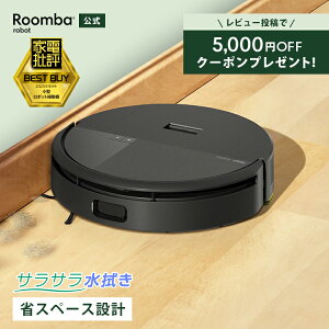 �y���r���[���e��5,000�~OFF�N�[�|���v���[���g�z ���� Roomba 205 DustCompactor Combo �����o �A�C���{�b�g ���{�b�g�|���@ 2025 ���|�����{�b�g ���@�� ���@�� �}�b�s���O �S�~���k�@�\�t�� iRobot roomba