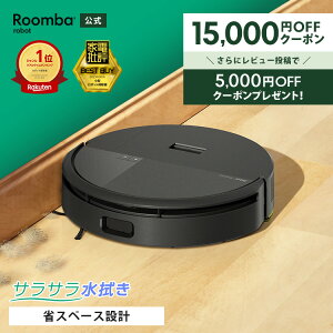 �y ���Ԍ��� 15,000�~OFF�N�[�|���z�z���I �z ���� Roomba 205 DustCompactor Combo �����o �A�C���{�b�g ���{�b�g�|���@ 2025 ���|�����{�b�g ���@�� ���@�� �}�b�s���O �|���@ �S�~���k�@�\�t�� iRobot room
