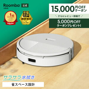 �y ���Ԍ��� 15,000�~OFF�N�[�|���z�z���I �z ���� Roomba 205 DustCompactor Combo �����o �A�C���{�b�g ���{�b�g�|���@ 2025 ���|�����{�b�g ���@�� ���@�� �}�b�s���O �|���@ �S�~���k�@�\�t�� iRobot room