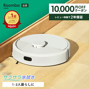 �y ���Ԍ��� 10,000�~OFF�N�[�|���z�z���I �z ���� Roomba 105 Combo �����o �A�C���{�b�g ���{�b�g�|���@ 2025 ���|�����{�b�g ���@�� ���@�� �@���|�� �}�b�s���O �|���@ �����[�d �����j�� iRobot room
