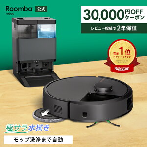 �y ���Ԍ��� 30,000�~OFF�N�[�|���z�z���I �z ���� Roomba Plus 505 Combo + AutoWash �����o �A�C���{�b�g ���{�b�g�|���@ 2025 ���|�����{�b�g ���@�� ���@�� �S�~���W ���b�v������� �����@�\ iRobot roomb