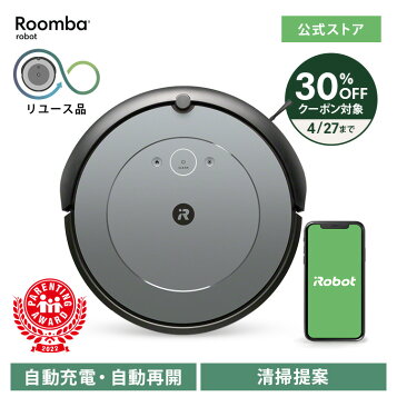 楽天市場】デモ機 iROBOT ロボットクリーナー ルンバ 980 Roomba 980 