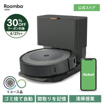 楽天市場】ルンバ 未使用の通販