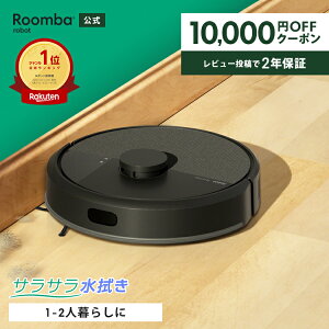 �y ���Ԍ��� 10,000�~OFF�N�[�|���z�z��! �z ���� Roomba 105 Combo �����o �A�C���{�b�g ���{�b�g�|���@ 2025 ���|�����{�b�g �|�����{�b�g ���@�� ���@�� �@���|�� �}�b�s���O �|���@ �����[�d iRobot 