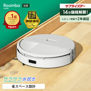 �y 6/14.15�J�� �T�v���C�Y�f�[ �z ���� Roomba 205 DustCompactor Combo �����o �A�C���{�b�g ���{�b�g�|���@ 2025 ���|�����{�b�g �|�����{ ���@�� ���@�� �@���|�� �}�b�s���O �S�~���k�@�\�t�� iRobot ro