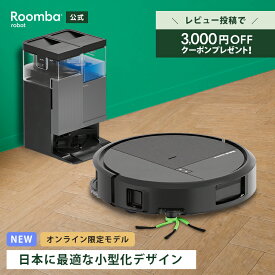 5/15 新発売 公式 Roomba Plus 415 Combo + AutoWash ルンバ オンライン限定 アイロボット ロボット掃除機 お掃除ロボット 水拭き 床拭き 拭き掃除 自動ゴミ収集 モップ自動洗浄 高性能 小型 iRobot roomba 日本 国内 正規品 メーカー保証 延長保証 送料無料