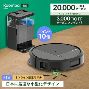5/15 �V���� �y ���Ԍ��� 20,000�~OFF�N�[�|���z�z��+�|�C���g10�{ �z ���� Roomba Plus 415 Combo + AutoWash �����o �I�����C������ �A�C���{�b�g ���{�b�g�|���@ �|�����{�b�g ���@�� ������� iRobot roomba