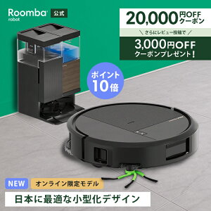 5/15 �V���� �y ���Ԍ��� 20,000�~OFF�N�[�|���z�z��+�|�C���g10�{ �z ���� Roomba Plus 575 Combo + AutoWash �����o �I�����C������ �A�C���{�b�g ���{�b�g�|���@ �|�����{ ���@�� ������� �����@�\ iRobot