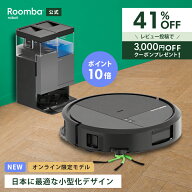 5/15 新発売 【 7/4 20:00〜 41%OFF + ポイント10倍 】 公式 Roomba Plus 415 Combo + AutoWash ルンバ …