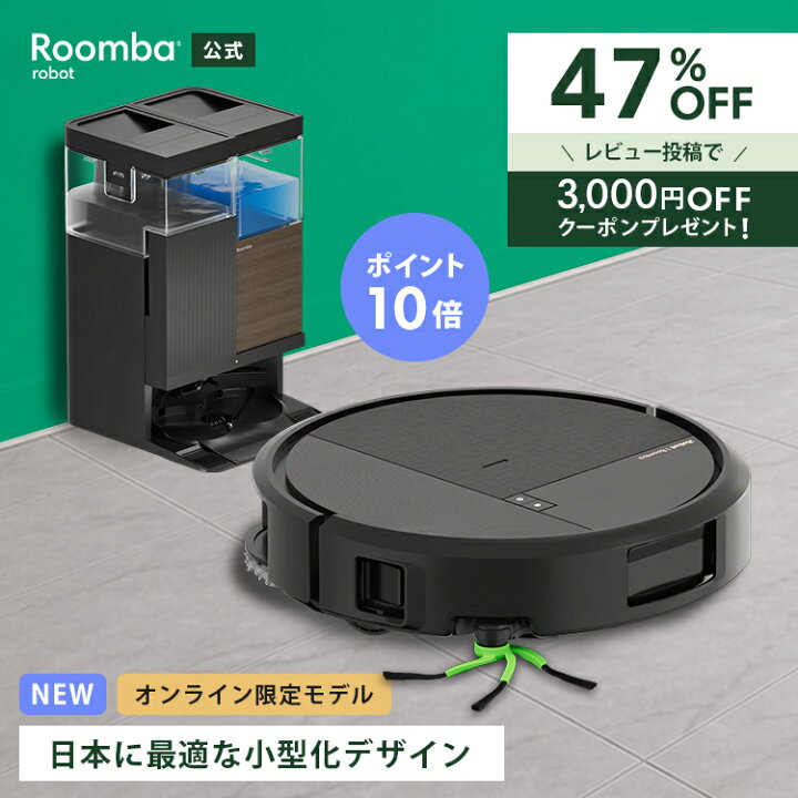 楽天市場】5/15 新発売 【 7/4 20:00〜 47%OFF + ポイント10倍 】 公式 