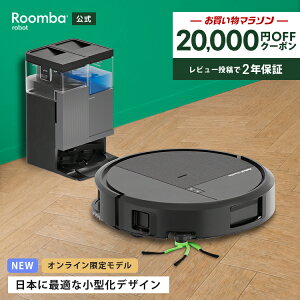 �y ���Ԍ��� 2���~OFF�N�[�|���z�z�� �z 5/15 �V���� ���� Roomba Plus 415 Combo + AutoWash �����o �I�����C������ �A�C���{�b�g ���{�b�g�|���@ �|�����{ ���@�� ���@�� �@���|�� �����\ ���^ iRobot roomb