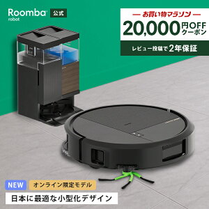 ルンバ（Roomba） Plus 575 Combo」の人気商品一覧・価格比較 - 価格.com