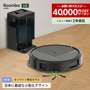 �y ���Ԍ��� 40,000�~OFF�N�[�|���z�z�� �z ���� Roomba Plus 415 Combo + AutoWash �����o �I�����C������ �A�C���{�b�g ���{�b�g�|���@ ���|�����{�b�g ���@�� ���@�� �����S�~���W �����\ ���^ iRobot roo