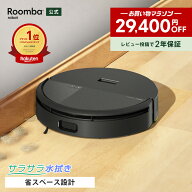 【 期間限定 49%OFF 】 公式 Roomba 205 DustCompactor Combo ルンバ アイロボット ロボット掃除機 お掃…