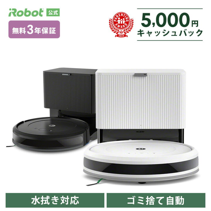 楽天市場】【5千円 キャッシュバック 対象】 新発売 ロボット 