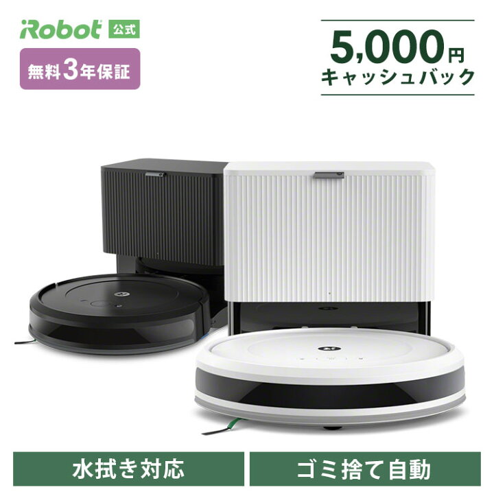 楽天市場】【5千円 キャッシュバック 対象】+先着クーポン配布中 新 