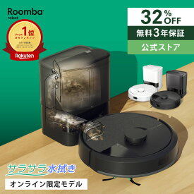 【32%OFF!】 公式 3年保証 Roomba 105 Combo + AutoEmpty ルンバ オンライン限定 アイロボット ロボット掃除機 2025 お掃除ロボット 床拭き 水拭き 拭き掃除 掃除機 自動ゴミ収集 マッピング コードレス irobot 日本 国内 正規品 メーカー保証 延長保証 送料無料