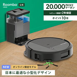 5/15 �V���� �y ���Ԍ��� 20,000�~OFF�N�[�|���z�z + �|�C���g10�{ �z ���� Roomba Plus 415 Combo + AutoWash �����o �I�����C������ �A�C���{�b�g ���{�b�g�|���@ �|�����{�b�g ���@�� ������� iRobot roomba 
