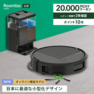 5/15 �V���� �y ���Ԍ��� 20,000�~OFF�N�[�|���z�z + �|�C���g10�{ �z ���� Roomba Plus 575 Combo + AutoWash �����o �I�����C������ �A�C���{�b�g ���{�b�g�|���@ �|�����{ ���@�� ������� �����@�\ iRobot 