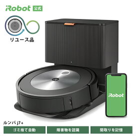 j7p_tm_reuse.jpg?fitin=272:272