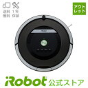 【アウトレット】アイロボットロボット掃除機 ルンバ870【送料無料】【日本正規品】