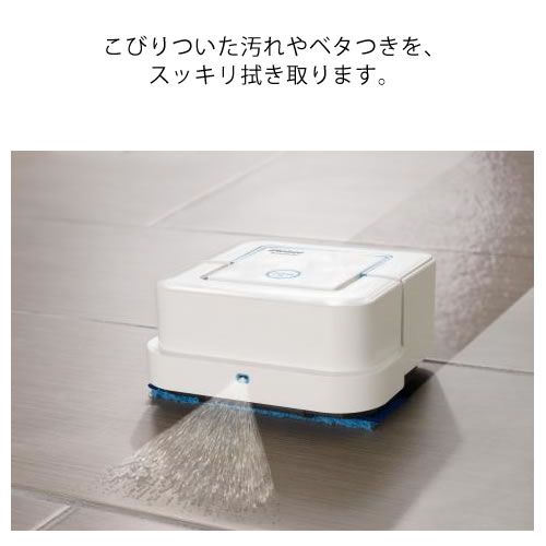 楽天市場】【P10倍】 ブラーバ ジェット 250 アイロボット 公式 床拭き 