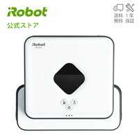 【新製品】アイロボット 床拭きロボット ブラーバ390j【日本正規品】【メーカー保証】