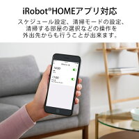 ブラーバジェットm6アイロボット床拭きロボットirobotマッピング水拭きから拭き両対応Wi-Fi連携AlexaGoogelアシスタント対応遠隔操作静音ホワイト掃除掃除機クリーナー【送料無料】【日本正規品】【メーカー保証】