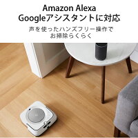 ブラーバジェットm6アイロボット床拭きロボットirobotマッピング水拭きから拭き両対応Wi-Fi連携AlexaGoogelアシスタント対応遠隔操作静音ホワイト掃除掃除機クリーナー【送料無料】【日本正規品】【メーカー保証】