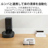 ブラーバジェットm6アイロボット床拭きロボットirobotマッピング水拭きから拭き両対応Wi-Fi連携AlexaGoogelアシスタント対応遠隔操作静音ホワイト掃除掃除機クリーナー【送料無料】【日本正規品】【メーカー保証】