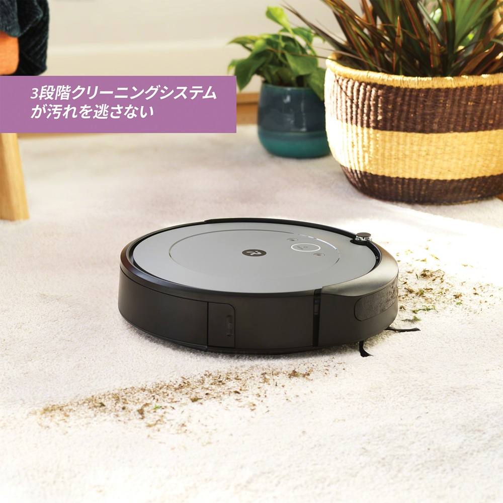 iRobot Roomba i2 ロボット掃除機★保証書あり★ 掃除機 生活家電 家電・スマホ・カメラ 【日本製】