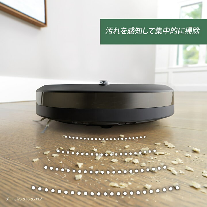 楽天市場】【訳あり品】 アイロボット 公式 整備済リユース品 ルンバ 