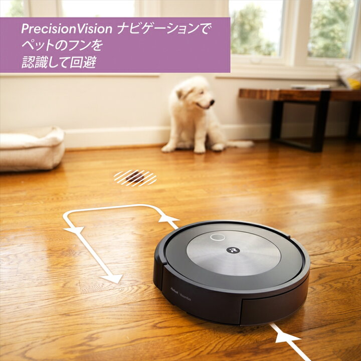 楽天市場】【訳あり品】 16日1:59まで ポイント10倍 アイロボット 公式 