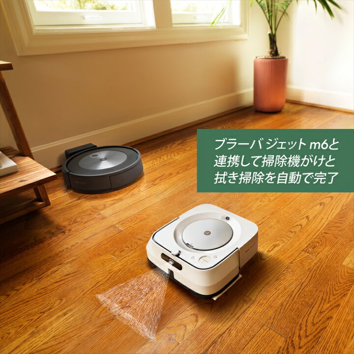 楽天市場】【訳あり品】 アイロボット 公式 整備済リユース品 ルンバ  