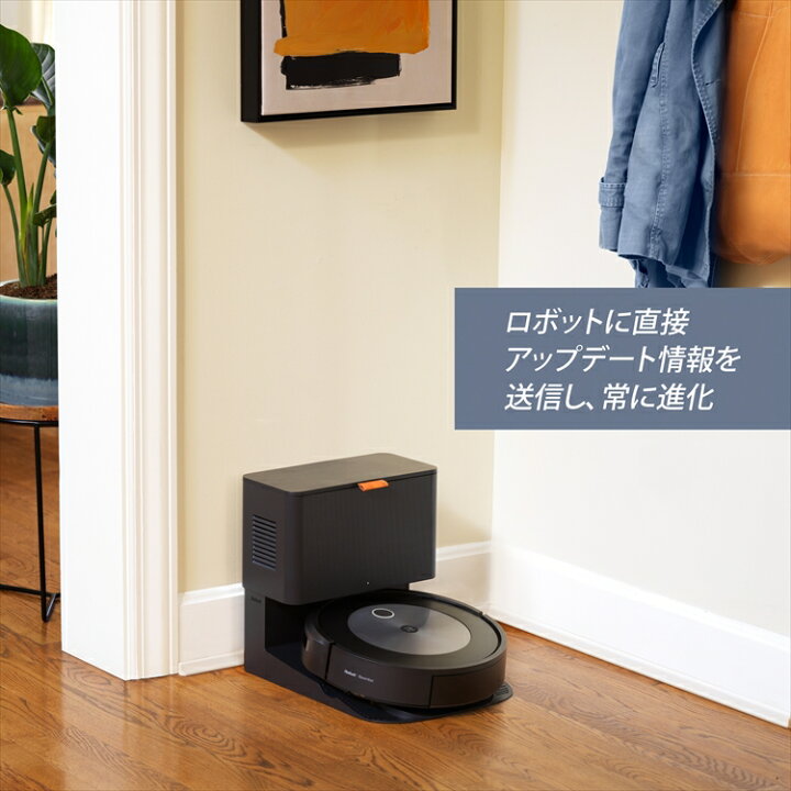 楽天市場】【訳あり品】 アイロボット 公式 整備済リユース品 ルンバ  