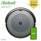 楽天市場 ルンバ 960 台数限定 特価 P10倍 高精度カメラ搭載 上位モデル アイロボット 公式 ロボット掃除機 Irobot アプリ Wifi 静音 お掃除ロボット 掃除ロボット 掃除機 クリアランス 送料無料 正規品 メーカー保証 楽天 スーパーsale 特価 在庫限り