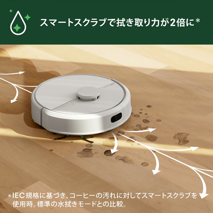 楽天市場】4/18新発売 Roomba 105 Combo ルンバ アイロボット 公式 