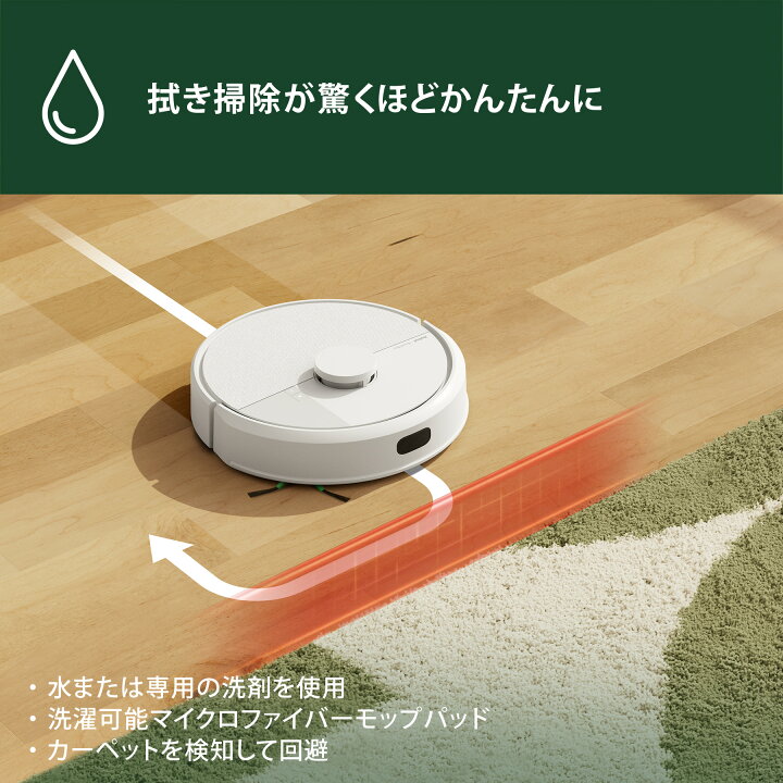 楽天市場】4/18新発売 Roomba 105 Combo ルンバ アイロボット 公式 