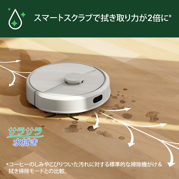 楽天市場】【 期間限定 10,000円OFFクーポン配布中！ 】 公式 Roomba 