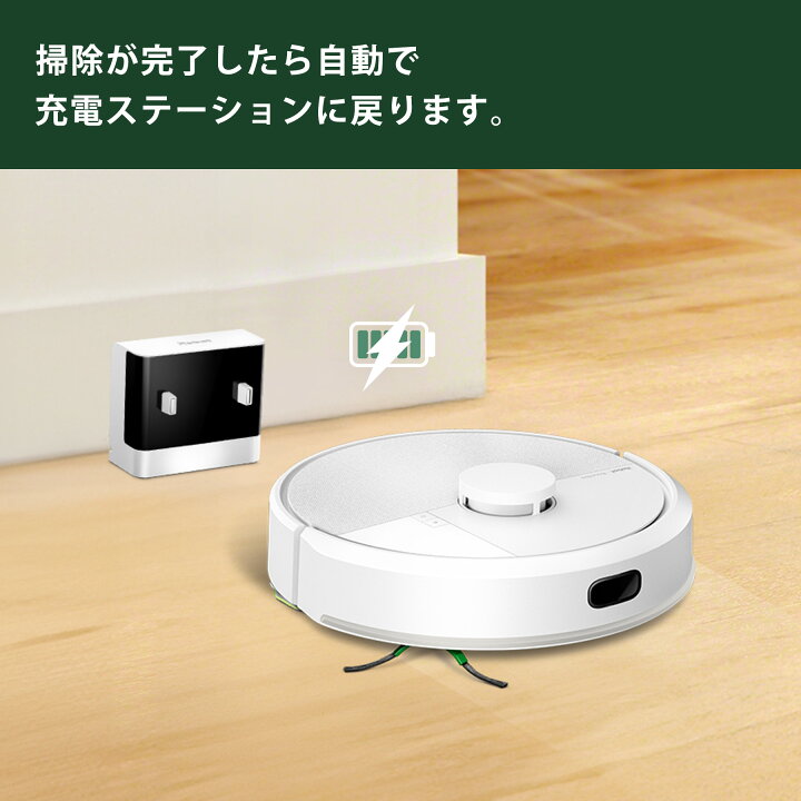 楽天市場】【 期間限定 10,000円OFFクーポン配布中！ 】 公式 Roomba 