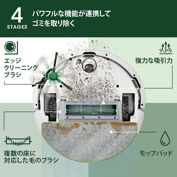 楽天市場】【公式】 Roomba 105 Combo + AutoEmpty ルンバ オンライン 