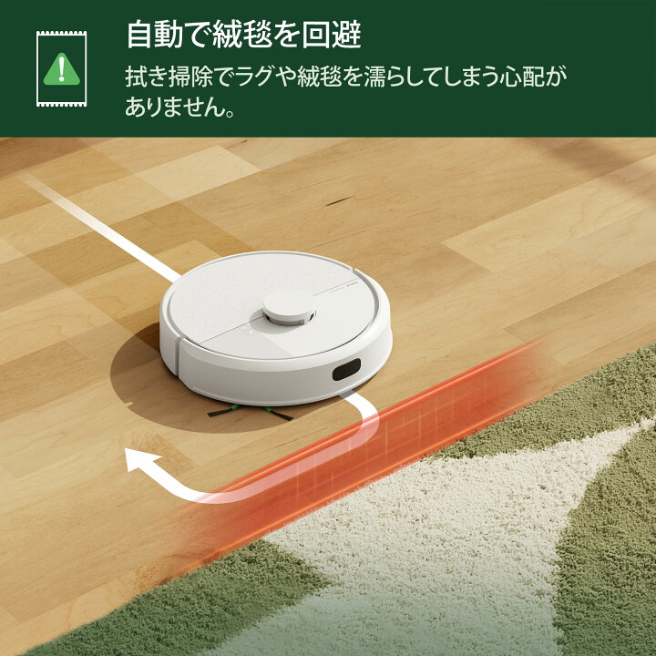 楽天市場】【公式】 Roomba 105 Combo + AutoEmpty ルンバ オンライン 