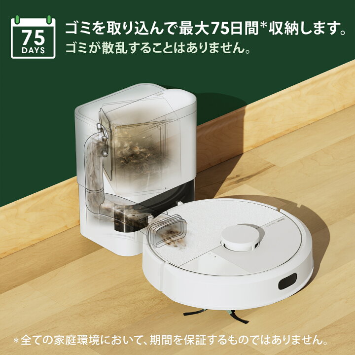 楽天市場】【公式】 Roomba 105 Combo + AutoEmpty ルンバ オンライン 