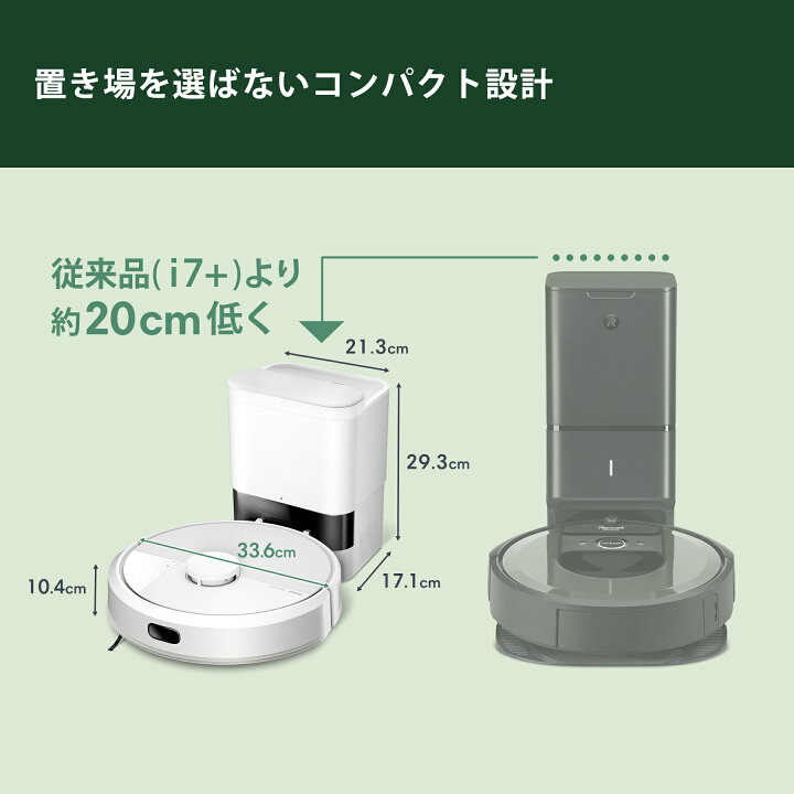 楽天市場】【 14時間限定 34%OFF 】 公式 Roomba 105 Combo + 